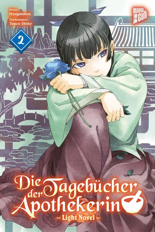 Die Tagebücher der Apothekerin Light Novel 2